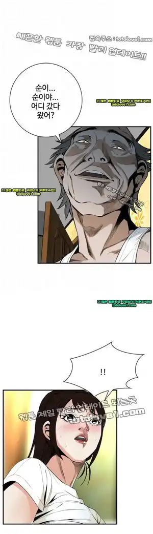 Take a Peek Raw Chapter 40 Page 6