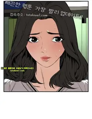 Take a Peek Raw Chapter 41 Page 20