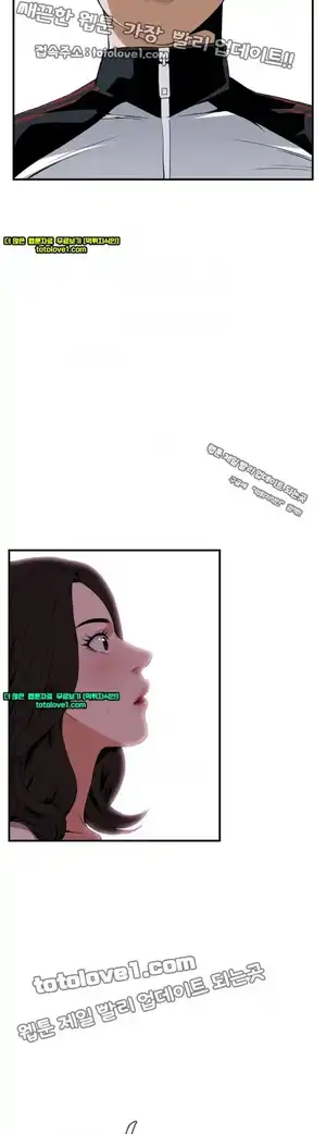 Take a Peek Raw Chapter 41 Page 22