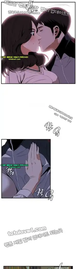 Take a Peek Raw Chapter 41 Page 23