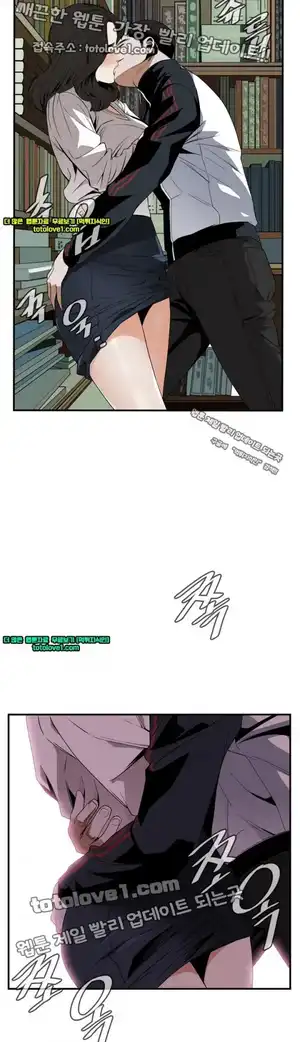 Take a Peek Raw Chapter 41 Page 24