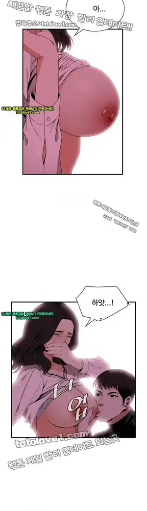 Take a Peek Raw Chapter 41 Page 27