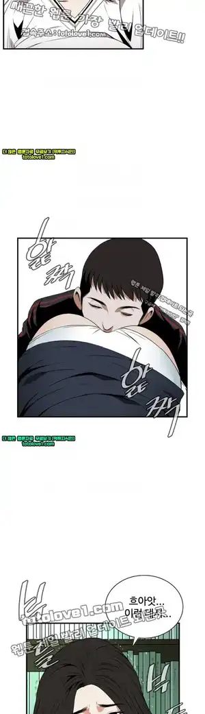 Take a Peek Raw Chapter 41 Page 33