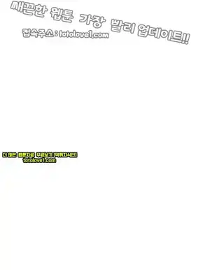 Take a Peek Raw Chapter 41 Page 35