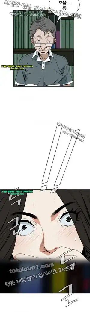 Take a Peek Raw Chapter 41 Page 42