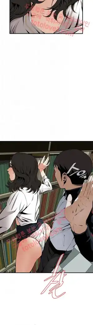Take a Peek Raw Chapter 42 Page 14