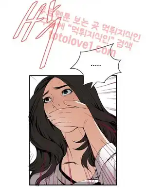 Take a Peek Raw Chapter 42 Page 15