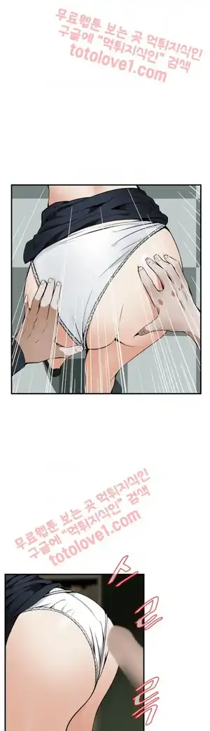 Take a Peek Raw Chapter 42 Page 17