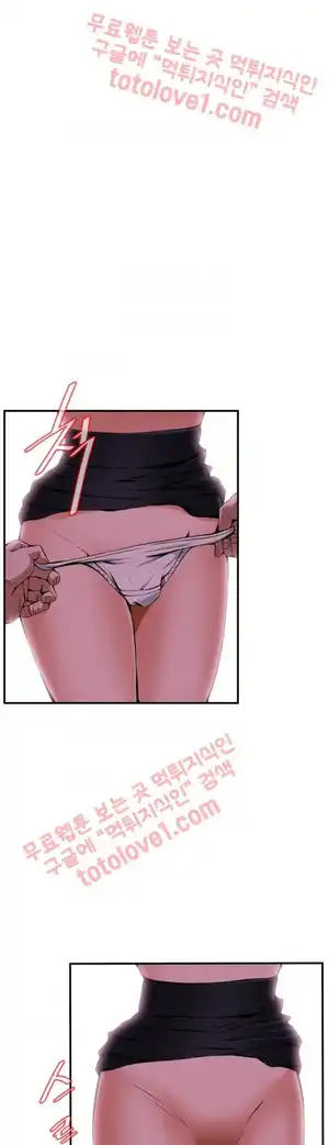 Take a Peek Raw Chapter 42 Page 21