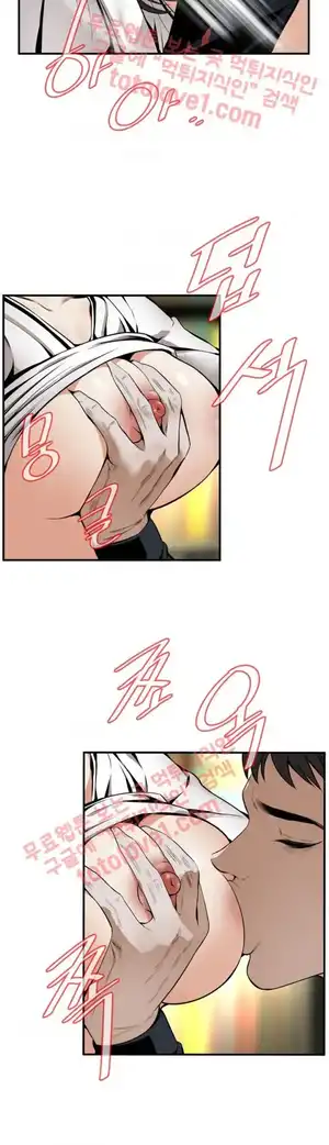 Take a Peek Raw Chapter 42 Page 27