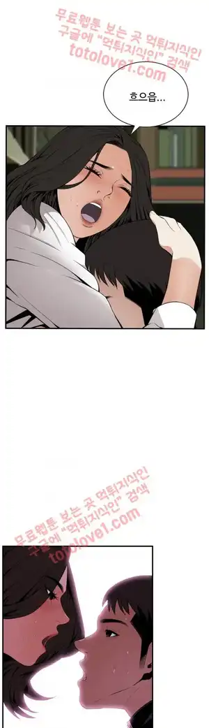 Take a Peek Raw Chapter 42 Page 28