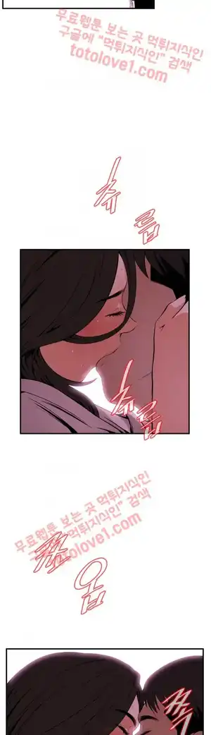 Take a Peek Raw Chapter 42 Page 29