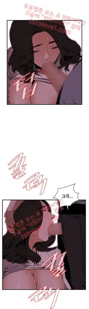 Take a Peek Raw Chapter 42 Page 38
