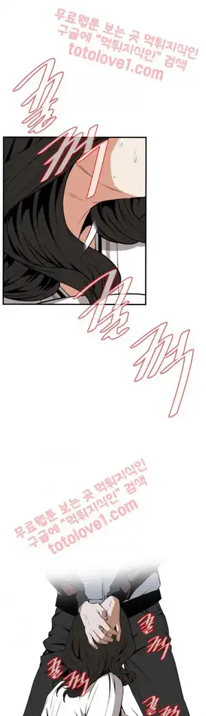Take a Peek Raw Chapter 42 Page 39