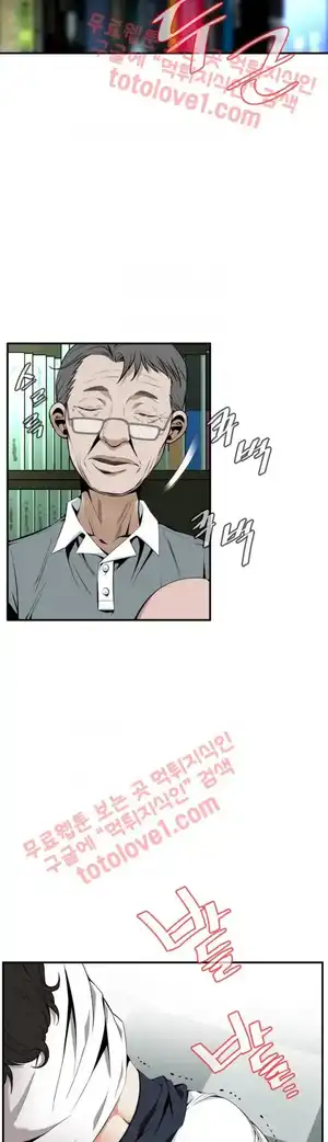 Take a Peek Raw Chapter 42 Page 4