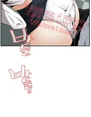 Take a Peek Raw Chapter 42 Page 5