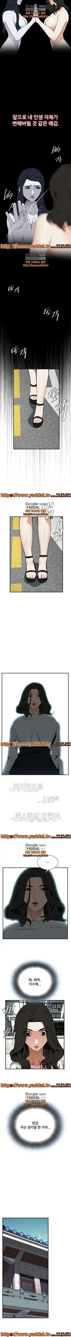 Take a Peek Raw Chapter 43 Page 6
