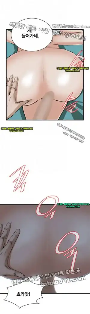 Take a Peek Raw Chapter 45 Page 11