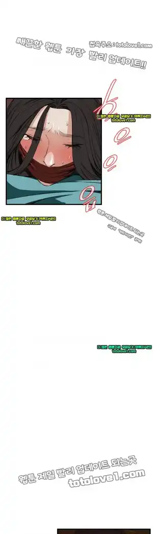 Take a Peek Raw Chapter 45 Page 12