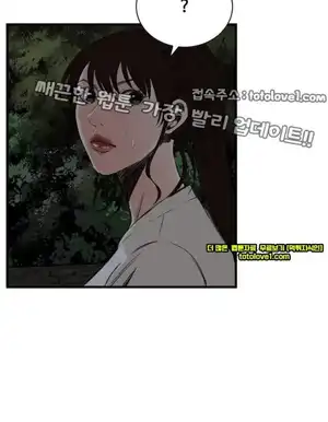 Take a Peek Raw Chapter 45 Page 15