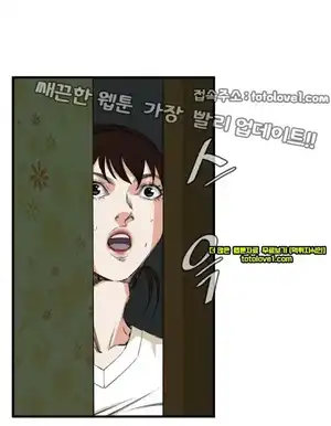 Take a Peek Raw Chapter 45 Page 20