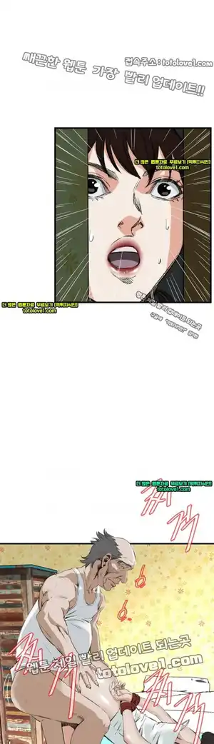 Take a Peek Raw Chapter 45 Page 21