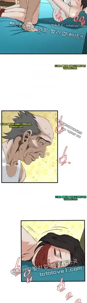 Take a Peek Raw Chapter 45 Page 22