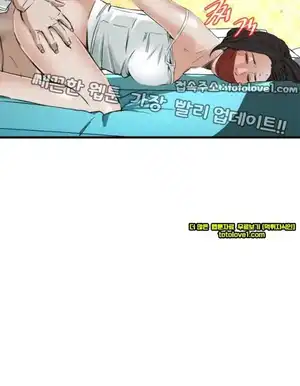 Take a Peek Raw Chapter 45 Page 25