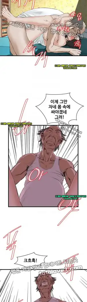 Take a Peek Raw Chapter 45 Page 34