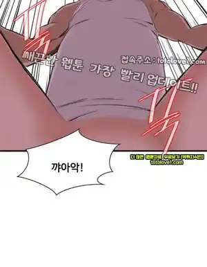 Take a Peek Raw Chapter 45 Page 35