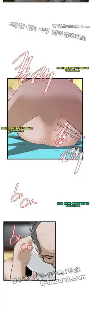 Take a Peek Raw Chapter 45 Page 37