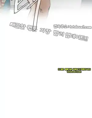 Take a Peek Raw Chapter 45 Page 40