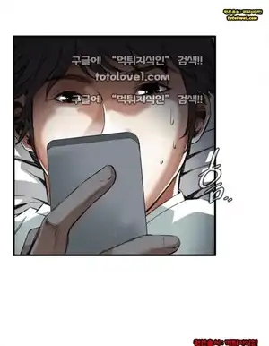 Take a Peek Raw Chapter 46 Page 15