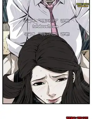 Take a Peek Raw Chapter 46 Page 20