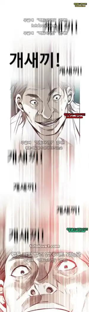 Take a Peek Raw Chapter 46 Page 21