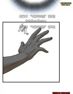 Take a Peek Raw Chapter 46 Page 25