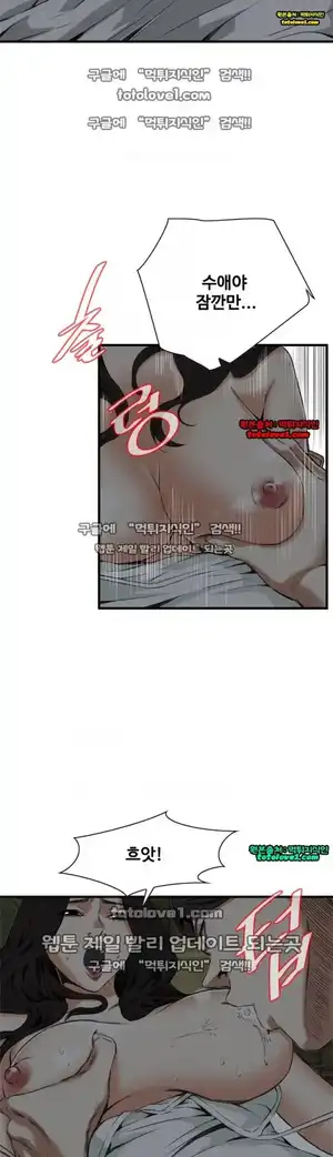 Take a Peek Raw Chapter 46 Page 27