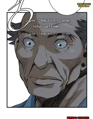 Take a Peek Raw Chapter 46 Page 45