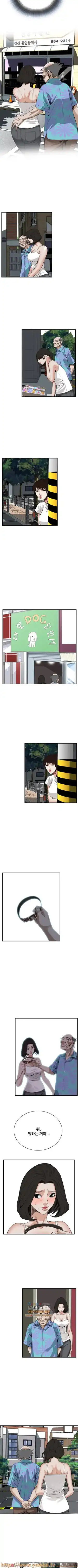 Take a Peek Raw Chapter 47 Page 5