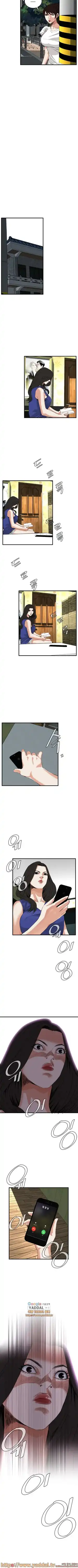 Take a Peek Raw Chapter 47 Page 6