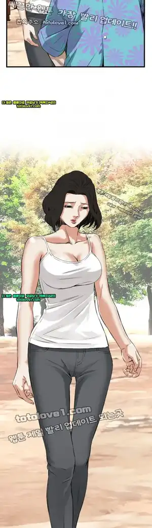 Take a Peek Raw Chapter 48 Page 12