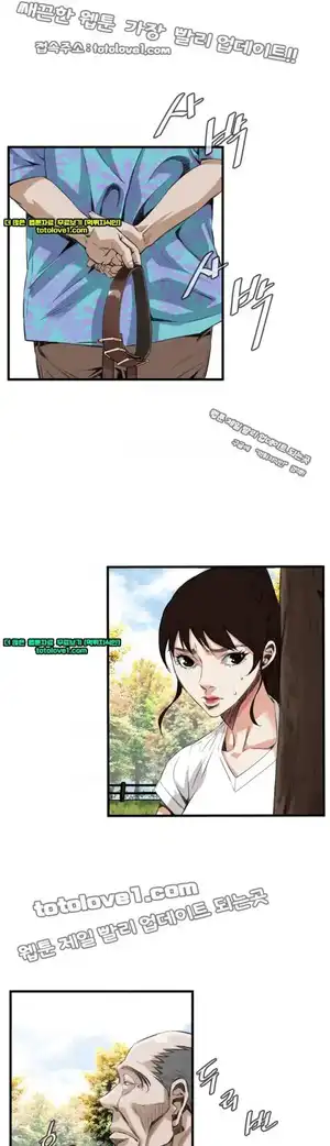 Take a Peek Raw Chapter 48 Page 14
