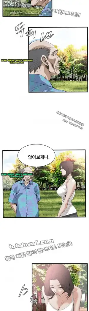 Take a Peek Raw Chapter 48 Page 15