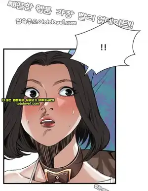 Take a Peek Raw Chapter 48 Page 18