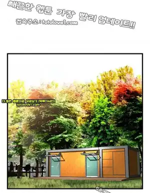 Take a Peek Raw Chapter 48 Page 23