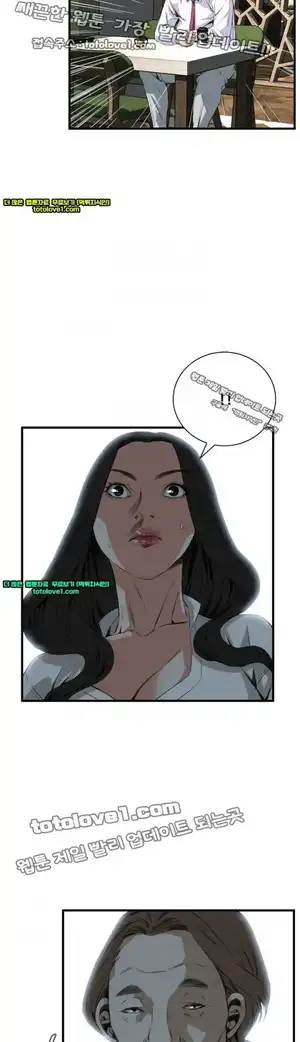 Take a Peek Raw Chapter 48 Page 35