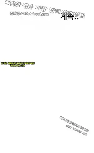 Take a Peek Raw Chapter 48 Page 38