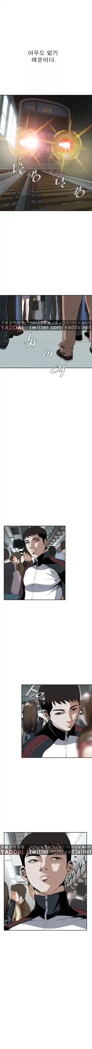 Take a Peek Raw Chapter 09 Page 9