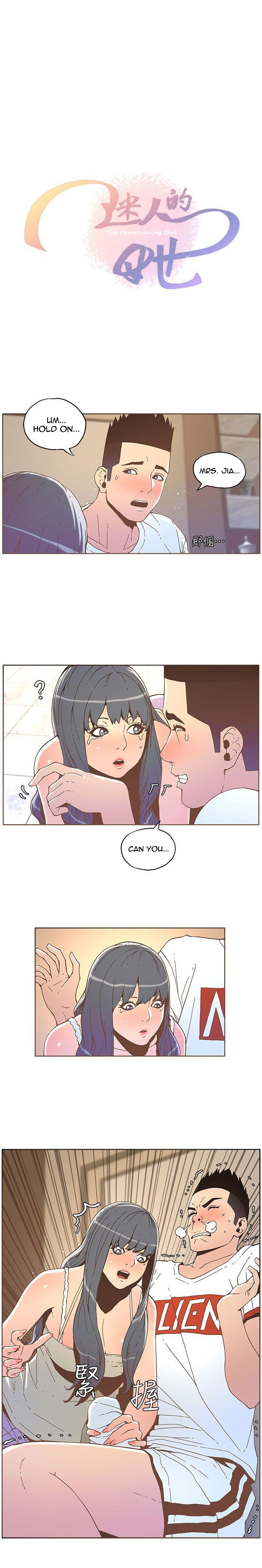 The Savory Girl Chapter 35 Page 1