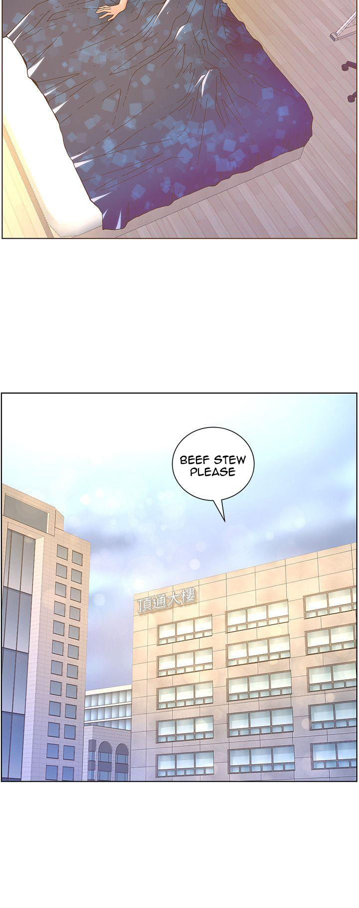 The Savory Girl Chapter 41 Page 2